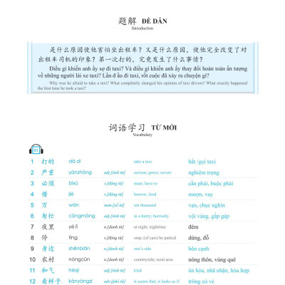 Giáo Trình Phát Triển Hán Ngữ Tổng Hợp - Sơ Cấp 2 - Tập 2 (Tái Bản 2023)