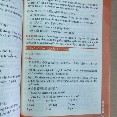 Combo 3 sách Bộ đề tuyển tập đề thi năng lực Hán Ngữ HSK 3 và đáp án giải thích chi tiết +5000 từ vựng tiếng Trung thông dụng nhất+ DVD tài liệu