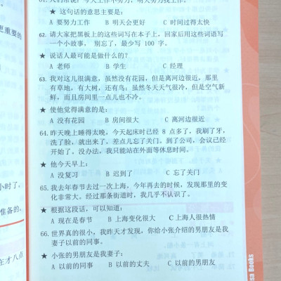 Combo 2 sách Bộ đề tuyển tập đề thi năng lực Hán Ngữ HSK 3 và đáp án giải thích chi tiết + DVD tài liệu