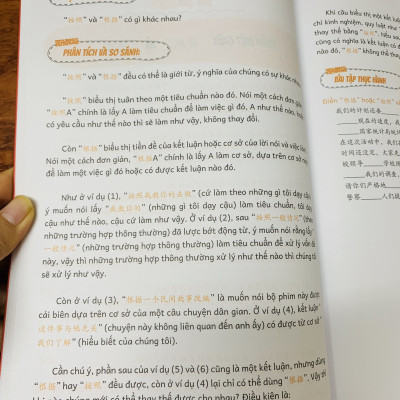 Sách-Combo: Phân biệt & giải thích các điểm ngữ pháp tiếng Trung hay sử dụng sai Tập 1 + Tập 2 +DVD tài liệu
