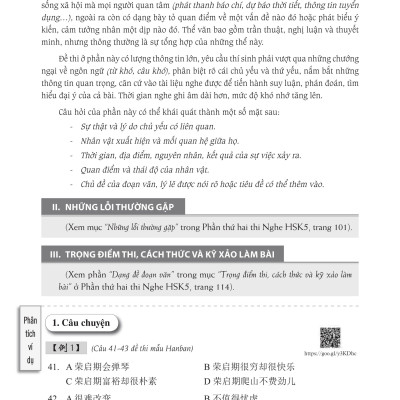 Combo 2 sách: Từ điển chủ điểm Hán Việt chuyên nghành + Luyện thi HSK cấp tốc tập 3 - Cấp 5+6 (kèm CD) +DVD 