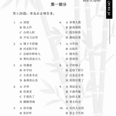 Combo 2 sách Luyện giải đề thi HSK cấp 5 có mp3 nge +5000 từ vựng tiếng Trung thông dụng nhất theo khung HSK từ HSK1 đến HSK6 +DVD tài liệu