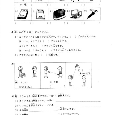 Tiếng Nhật Cho Mọi Người - Sơ Cấp 1 - Tổng Hợp Các Bài Tập Chủ Điểm