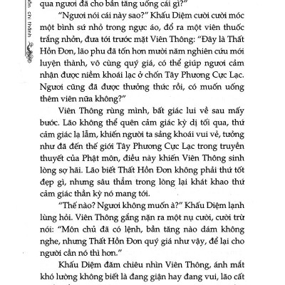 Thiên Môn Chi Thánh