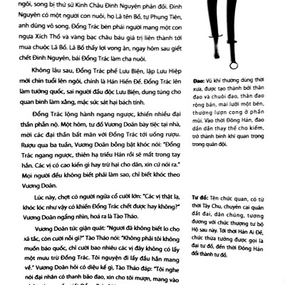 Tam Quốc Diễn Nghĩa (Huy Hoàng)