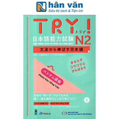 Giáo Trình Luyện Thi Năng Lực Tiếng Nhật Try! - N2 (Kèm 1 CD)