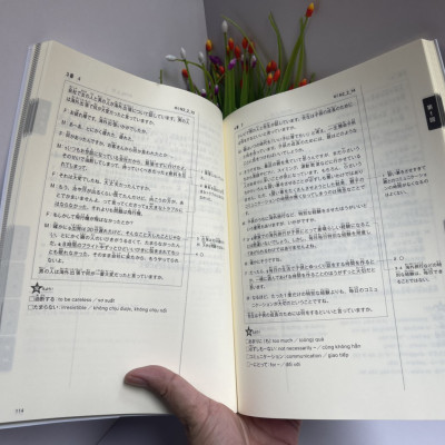 BỘ ĐỀ LUYỆN THI 3 BỘ ĐỀ: KỲ THI NĂNG LỰC NHẬT NGỮ N2 - Ban biên tập ASK - NXB Trẻ - bìa mềm
