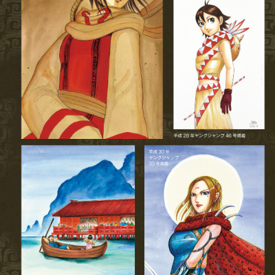 キングダム 公式ガイドブック 第 3 弾 戦国七雄人物録 - Kingdom Official Guidebook Vol.3