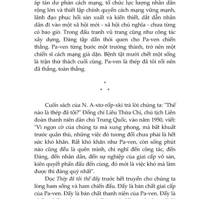 Thép Đã Tôi Thế Đấy (Tái Bản)