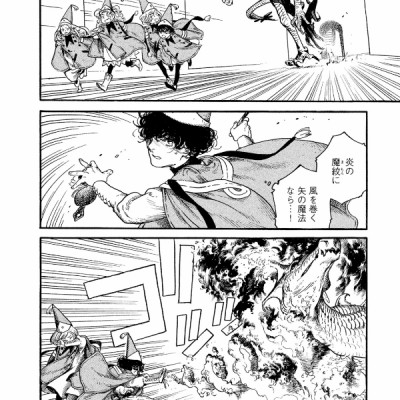 とんがり帽子のアトリエ 2 - Atelier Of Witch Hat 2