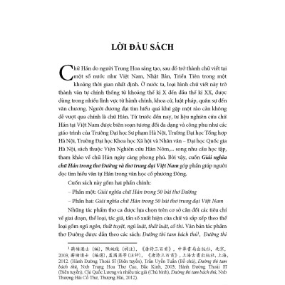 Giải nghĩa chữ Hán trong thơ Đường và thơ trung đại Việt Nam - Nguyễn Thị Thanh Chung