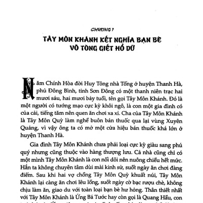 Kim Bình Mai (Tập 1)