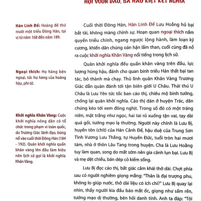 Tam Quốc Diễn Nghĩa (Huy Hoàng)