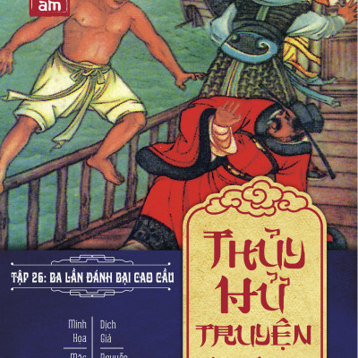Thủy Hử Liên Hoàn Họa Truyện (Boxset)