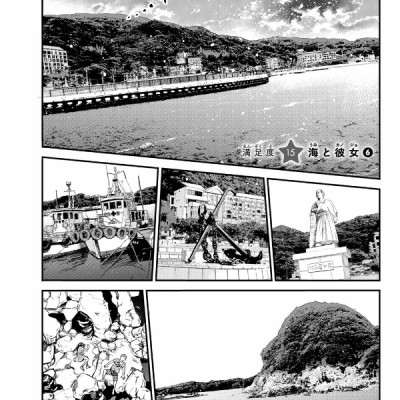 彼女、お借りします(3) - KANOJO , O KARI SHIMASU 3