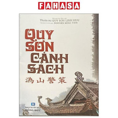 Sách - Quy Sơn Cảnh Sách