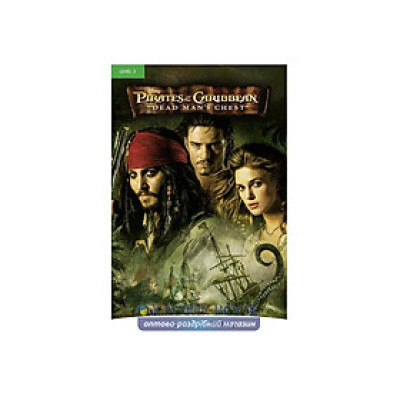 Pirates of the Caribbean 2: Dead Man’s Chest Level 3