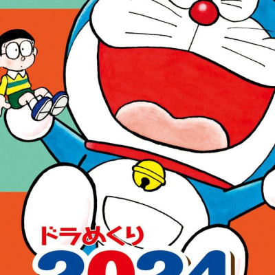 Doramekuri 2024 - Doraemon Tear-off Calendar (Japanese Edition)
