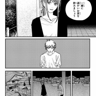 チェンソーマン 10 - CHENSOUMAN 10