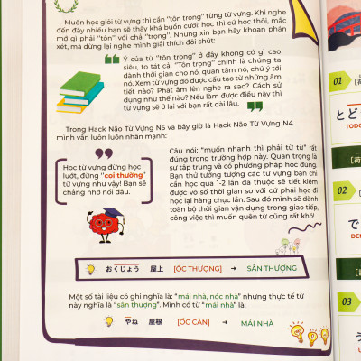 HACK NÃO TỪ VỰNG N4 - 3 PHƯƠNG PHÁP HỌC THÔNG MINH (ÂM THANH TƯƠNG TỰ- TỪ GIỐNG NHAU- CHUYỂN ÂM HÁN VIỆT)