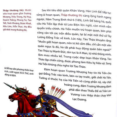 Tam Quốc Diễn Nghĩa (Huy Hoàng)