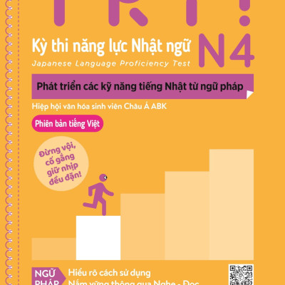 Try! Thi Năng Lực Nhật Ngữ N4 - Phát Triển Các Kỹ Năng Tiếng Nhật Từ Ngữ Pháp (Phiên Bản Tiếng Việt)