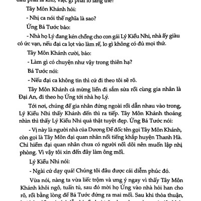 Kim Bình Mai (Tập 1)