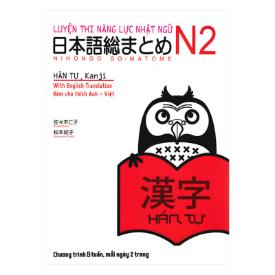 Combo 5 Quyển Sách Luyện Thi Năng Lực Nhật Ngữ N2