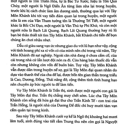 Kim Bình Mai (Tập 1)