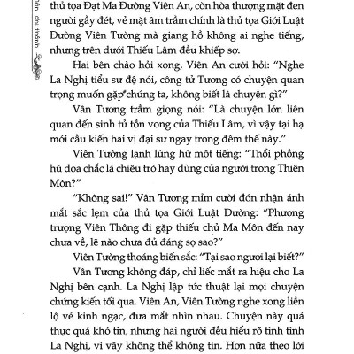 Thiên Môn Chi Thánh