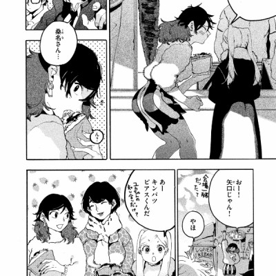 ブルーピリオド 4