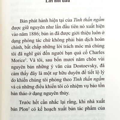 Tinh Thần Ngầm