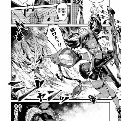 原神 コミックアンソロジー (DNAメディアコミックス)