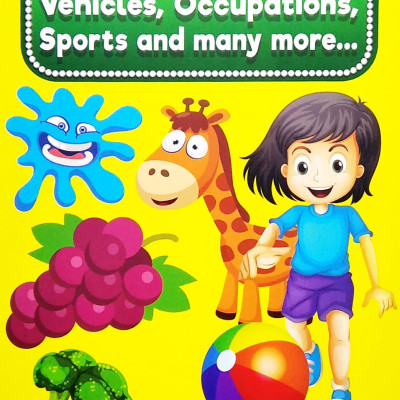 My Mini Giant: My Kid