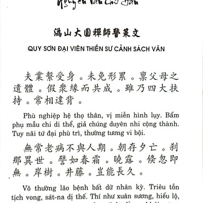 Sách - Quy Sơn Cảnh Sách