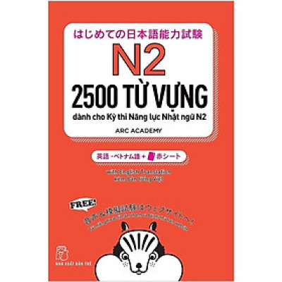 Sách - 2500 Từ Vựng Dành Cho kỳ Thi Năng Lực Nhật Ngữ N2 - NXB Trẻ