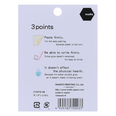 Giấy Note Motto 4 màu 70x70mm CYDF70-NE (Japan)