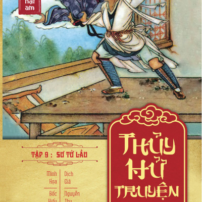 Thủy Hử Liên Hoàn Họa Truyện (Boxset)