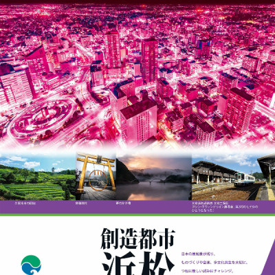 Rurubu Evangelion (Japanese Edition)