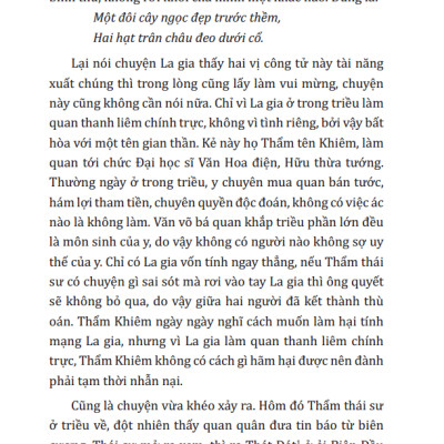 Phấn Trang Lâu Diễn Nghĩa (Bìa Cứng)