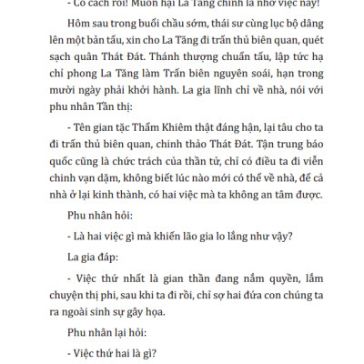 Phấn Trang Lâu Diễn Nghĩa (Bìa Cứng)