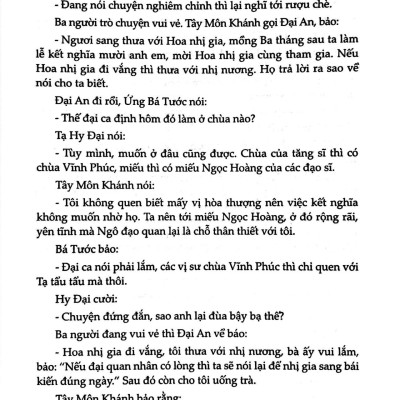 Kim Bình Mai (Tập 1)