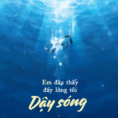 Combo Như Sao Trời Ôm Lấy Đại Dương + Em Đâu Thấy Đáy Lòng Tôi Dậy Sóng (Bộ 2 Cuốn) - SKY