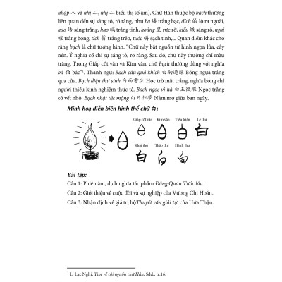 Giải nghĩa chữ Hán trong thơ Đường và thơ trung đại Việt Nam - Nguyễn Thị Thanh Chung