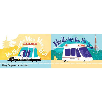 Zoom! Beep! Vroom! Busy Cities