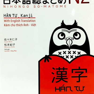 Luyện Thi Năng Lực Nhật Ngữ Trình Độ N2 - Hán Tự (Tái Bản)