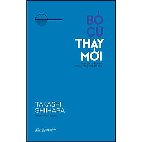 Bỏ Cũ Thay Mới - Bản Quyền