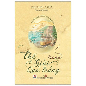 Thế Giới Trong Quả Trứng