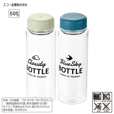 Bình nước Echo Forest | Sand Bottle 500ml - Hàng Nội Địa Nhật Bản