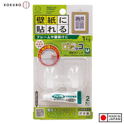 Set 02 móc dính + tuýp keo dán Kokubo Hook size M - Hàng Nội Địa Nhật Bản